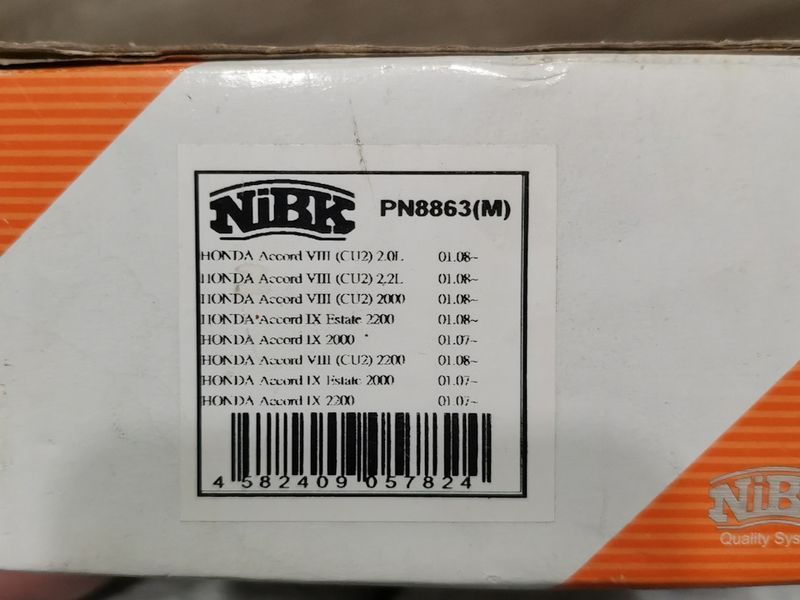Гальмівні колодки передні NIBK PN8863 (45022-TL1-G00, 45022-TL1-G01) PN8863 фото