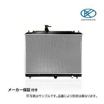 Радіатор охолодження двигуна KOYORAD PL082874 (19010-5K0-A02, 19010-5K0-A01) PL082874 фото