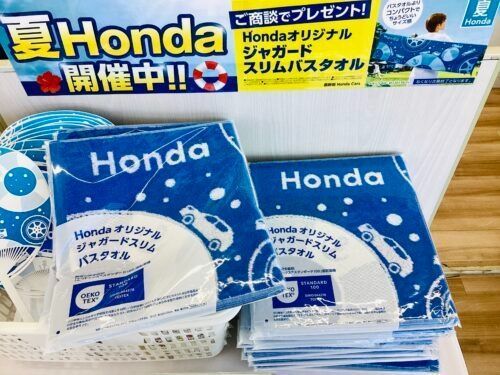 Оригінальний банний рушник Honda honda_shower_blue2 фото