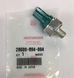 Датчик тиску масла Honda 28600-R94-004 (28600-R90-003) 28600-R94-004 фото 1